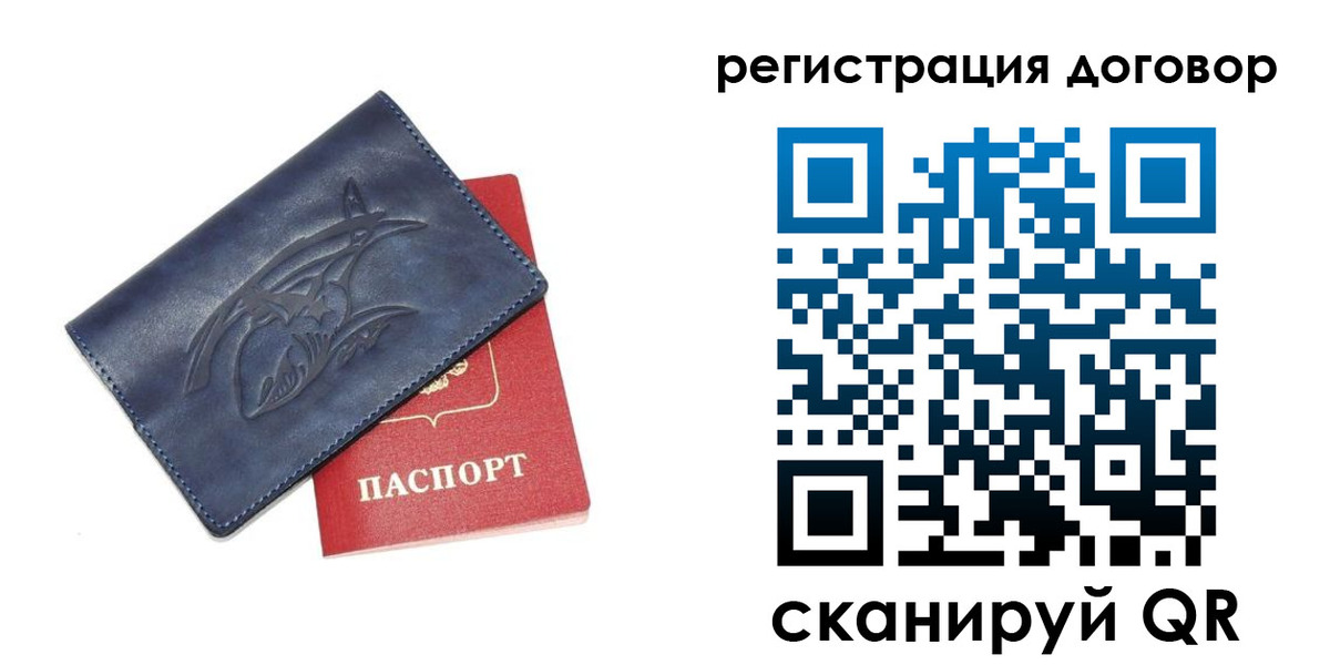 прописка 2025 в Абазе