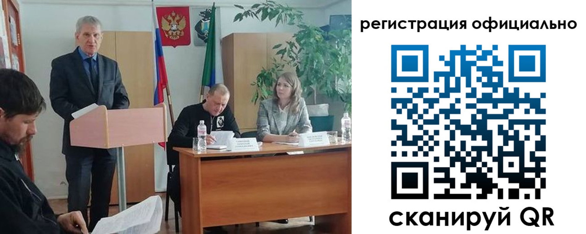 временная регистрация поиск в Абазе