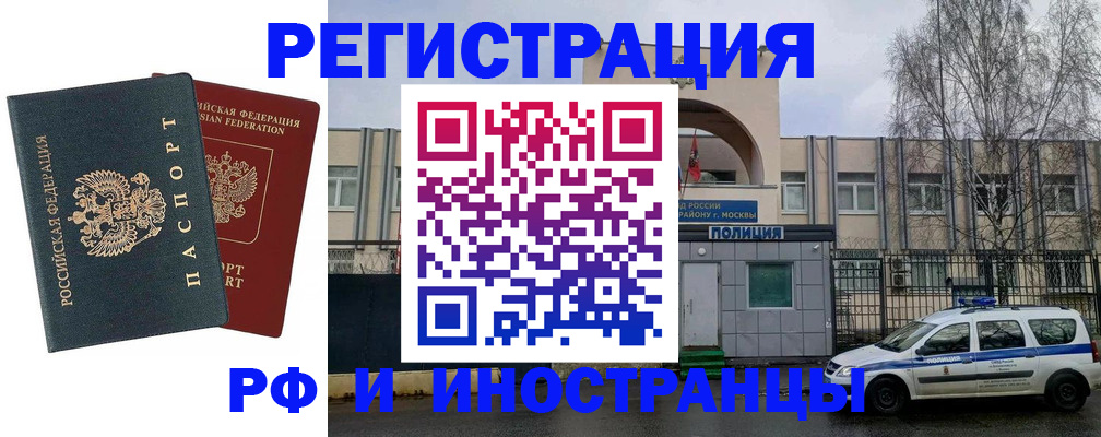 регистрация для дет. сада в Абазе